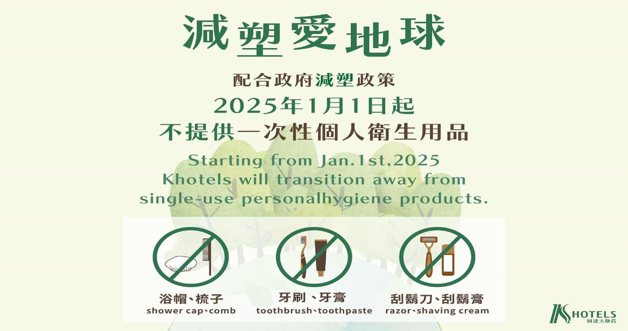 K Hotel Tianjin Đài Bắc Ngoại thất bức ảnh